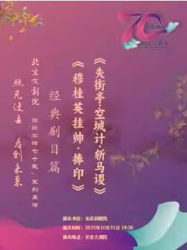 ϷԺ1031վ硶¹Ӣ˧ӡʧͤ•ճǼ•նա