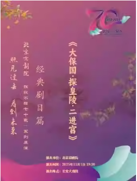  ϷԺ111 硶󱣹•̽•