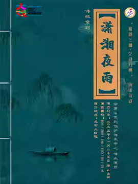  ϷԺ1125 硶ҹ꡷