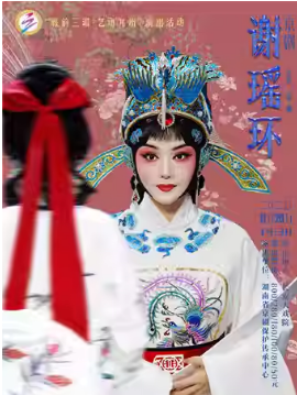 ϷԺ1126 硶л
