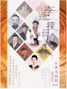  ϷԺ1212 ˾ר 硶̽ĸ