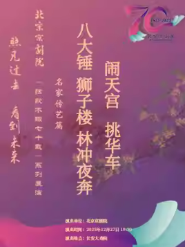 ϷԺ1227վ硶˴󴸡ʨ¥ֳҹ칬