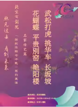 ϷԺ1226վ硶ƽeҤ¥ɴ򻢡¡