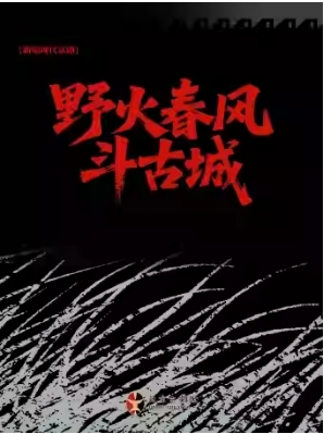 ϷԺ83±ִ硶Ұ𴺷綷ųǡ