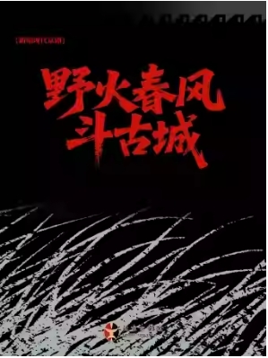 ϷԺ81 ±ִ硶Ұ𴺷綷ųǡ