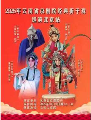  ϷԺ813 硶ʱǨ͵ʰȸϷɡսɽ