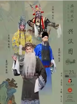  ϷԺ1023աѹϵݳ硶˺ͼ