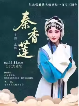 ϷԺ1111 ʦž105ꡪ硶