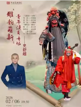 ������ϷԺ2��6�ձ���������Ժʷ��Խר�� ����