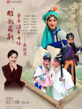 ������ϷԺ2��8�ձ���������Ժ�����ר�� ����