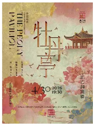 ������ĵ��ͤ��������ꡢ�̼ѻۡ���˼��