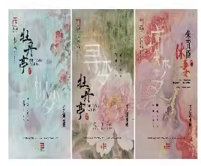 ���������Ρ���Ѱ�Ρ������Ρ�������Ӣ��