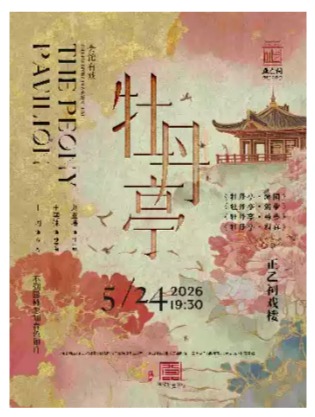 ������ĵ��ͤ���������ա�����瑱����棩