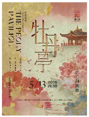 ������ĵ��ͤ������ѩ������衡�������