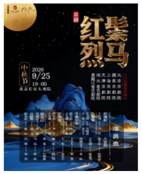������ϷԺ9��25�������ر���֡������硶����